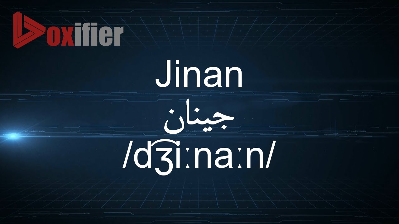 how-to-pronunce-jinan-in-arabic-voxifier-youtube