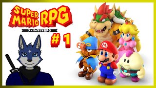 【スーパーマリオRPG】リメイクをのんびりまったりと冒険！　#１