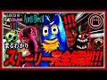 【ガーテンオブバンバン8】作品史上最高傑作なストーリー完全解説!