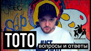 Артем Тото: О Текстах Песен, Фитах С Другими Рэперами,  Работе С Pvtronov И Новых Клипах