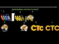 Какой логотип СТС Котов выбрать 