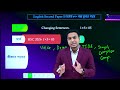 HSC 26 27 নতুন ও ফুল সিলেবাসে ইংরেজি ২য় পত্রে ৮০+ মার্ক যেভাবে পাবে