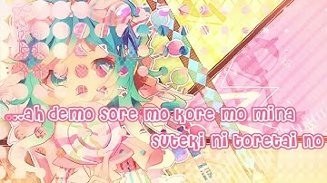 Kyary Pamyu Pamyu - CANDY CANDY (Karaoke)