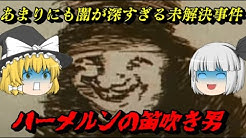 俺の世界史ch 俺の世界史ch