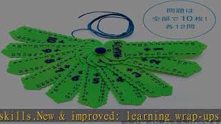 Learning Wrap-Ups Addition Self Correcting Math Problem Keys - Home School Supplies and Tools