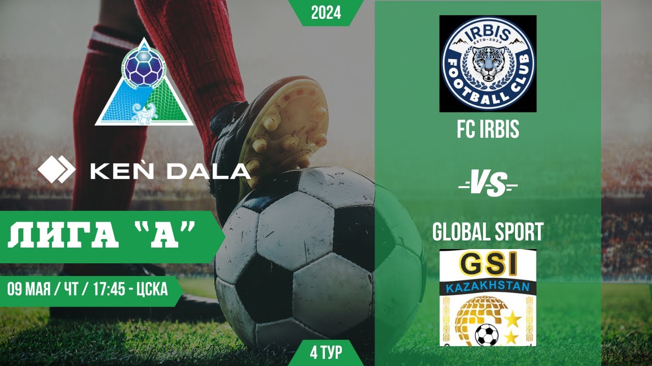 09-17-45-fc-irbis-vs-global-sport-youtube