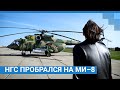Журналисты НГС пробрались на борт Ми-8 и посмотрели на Новосибирск с высоты | NGS.RU