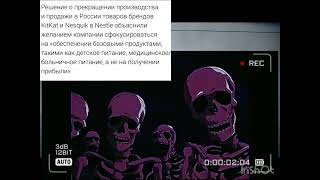 Neste Решила Закрыть Kitkat И Neskvik