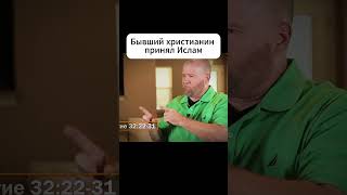 #ислам #религиямираидобра #истина  #послание  #истинныйпуть  #ибрахим