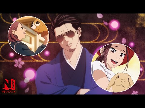 How To Keep Your Wife Happy | The Way of the Househusband | Netflix Anime