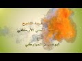 الكنز المدفون محاضرة قيمة للشيخ حسين عبد الغني الأركاني الكنز المدفون محاضرة قيمة للشيخ حسين عبد الغني الأركاني