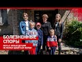 Челябинск: Вдова с пятью детьми не может добиться от властей нормального жилья