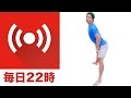 自重筋トレ基本種目を徹底指導！スクワット・腕立て伏せ・腹筋などなど！22時から23時まで！