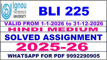BLI 225 solved assignment 2025-26 in Hindi || bli 225 solved assignment 2026 || bli225 2025-26