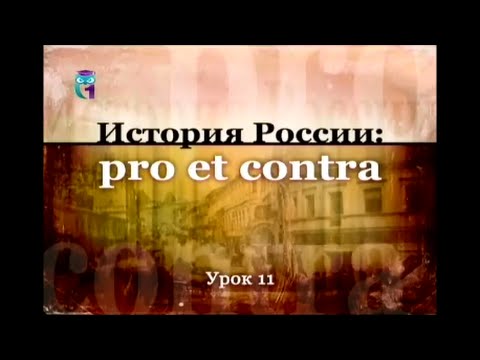 История России. Урок 11. Эпоха Никиты Хрущёва