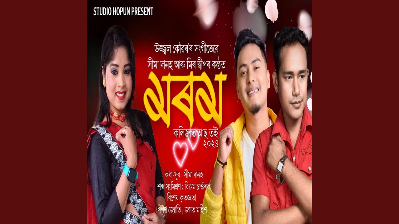 Watch Morom on YouTube Watch Morom on YouTube