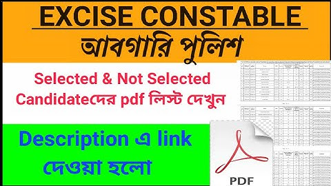#Excise_Constable_Result_2022 | West Bengal excise constable results pdf list | Excise Constable