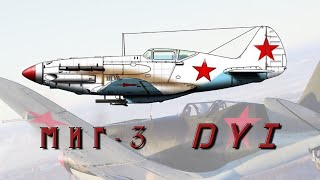 Радиоуправляемый МиГ-3 из потолочки / MiG-3 RC Plane DIY