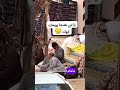 يا بنى عندما يوبخك ابوك لا يعني انه يكرهك احذر تفهم غلط