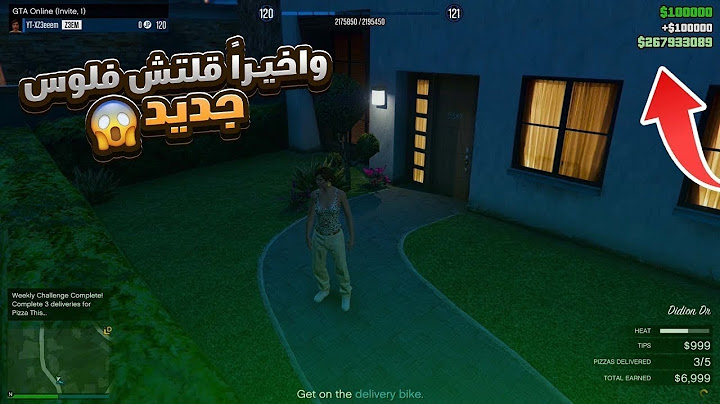 واخيراً قلتش فلوس في قراند بعد التحديث الجديد 🤯🔥 (بدون متطلبات✅) سولو‼️