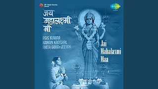 Jai He Mahalaxmi Maa