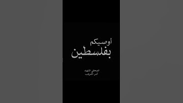 #تلاوات_خاشعة #voiceeffects #سورة_يوسف #عبدالعزيز_سحيم #متابعه #تلاوات