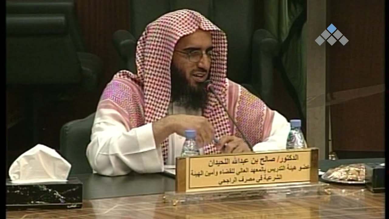 أجرة الضمان || د. صالح اللحيدان يجيب عن الإشكال المطروح حول رأي د. نزيه حماد في المسألة.