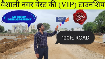 वैशाली नगर जयपुर में प्लॉट्स | Plots in Vaishali Nagar | Jda Approved Plots | Gated Township #jaipur