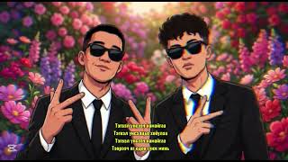 Tokezz X Bilgn - The Legend Of The Two Suns Official Audio