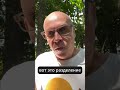 Как отделить одно от другого? | Рома Косточка - ЯСНОЛОГИЯ