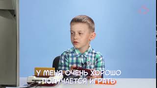 Очень Хорошо Получается Играть