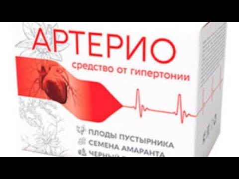 Микардин способ похудеть