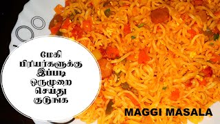 Maggi Masala Recipe In Tamil/Maggi Masala/Masala Maggi Recipe/Maggi Recipe/Noodles Recipe/ Maggi
