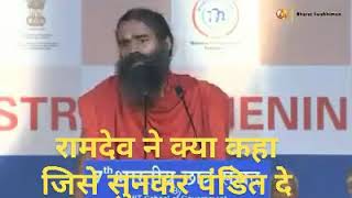 Bichar suniye ji andhvishwas par Vishwas Nahin Karte scientific thought par Vishwas Karte Hain
