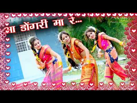 aa-dongri-ma-re-karma-nache-la-jabo-ll-dj-remix-song-2019-ll-cg-super-hit-song-ll-karma-song