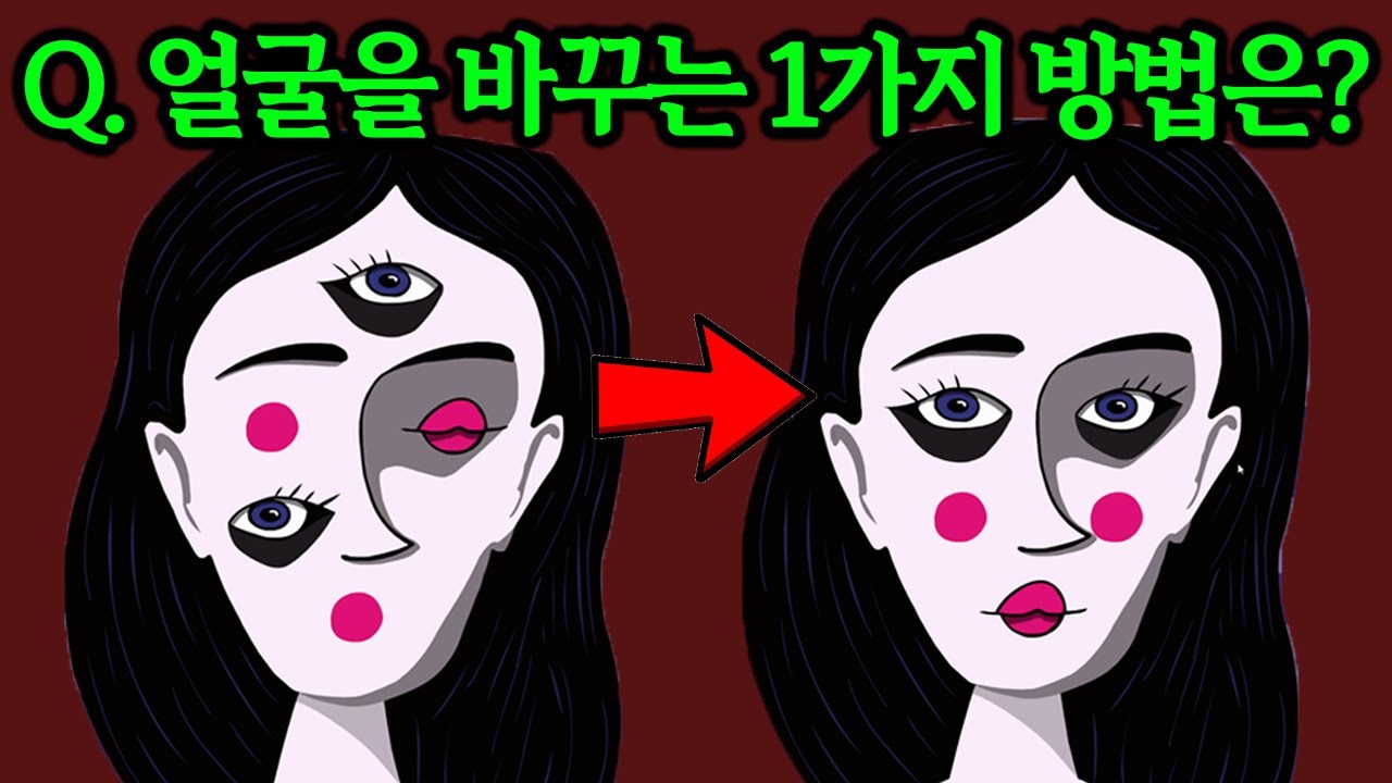 아이큐 140 이상만 깰 수 있는 방탈출게임…정답이 뭘까요?