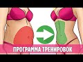 Как нужно тренироваться девушкам. Программа тренировок.