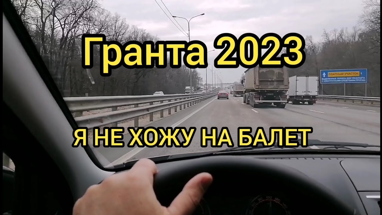 выпуск Лада Гранта 2017 года