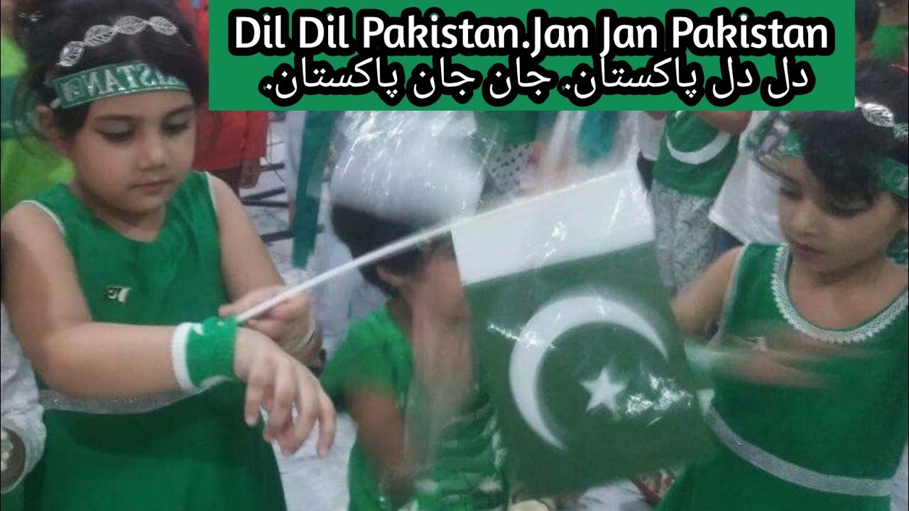 Dil dil pakistan jan jan pakistan - letsapje