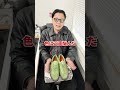 新年1発目購入スニーカー