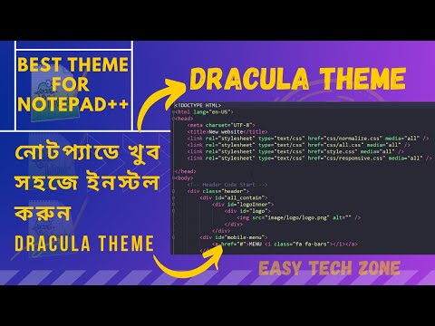 Best theme for notepad++ | Recommended Theme for Notepad++
