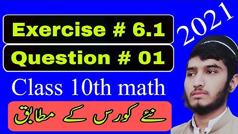 Class boundaries | Class marks | frequency | Exercise # 6.1 | Question # 01| class 10th math