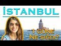 İstanbul Gezi Rehberi | İstanbul'da 1 günde ne yapılır? | SERAY