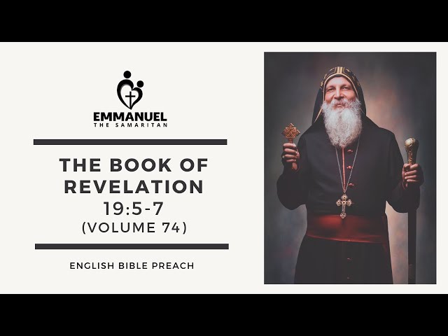 ETS (English) | 08.03.2024 The Book of Revelation (Chapter 19:5-7) | Volume 74