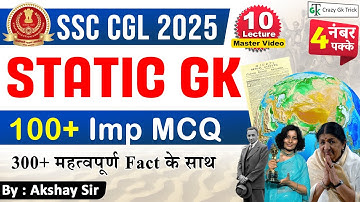 SSC CGL 2025 : Static GK | Top 100 PYQ | GS for SSC CGL | By Akshay Sir