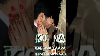 Tere bina yaara jine da sawad koi na