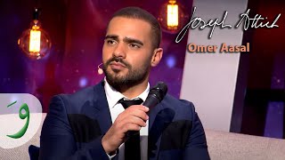 Video thumbnail of "Joseph Attieh - Omer Aasal (Osset Helem) / (جوزيف عطية - عمرعسل (من قصة حلم"