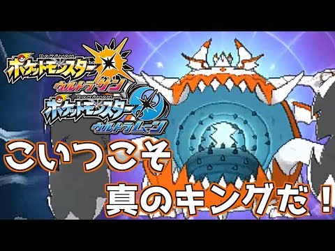 Usum アクジキングのおぼえる技 入手方法など攻略情報まとめ ポケモンウルトラサンムーン 攻略大百科