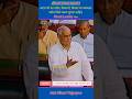 Atal Ji STANDS UP for the Helpless People of Our Country. #shortvideo #atalbiharivajpayee