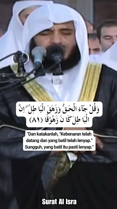 Syaikh Misyari Rasyid • Surat Al Isra' 80-82 #alquran
